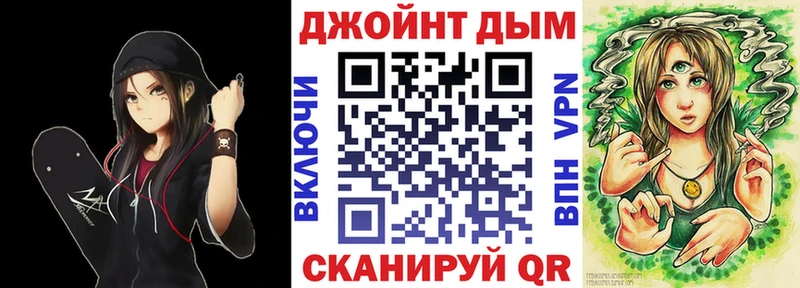 Названия наркотиков Поронайск Канабис А ПВП Кокаин Гашиш Меф мяу мяу