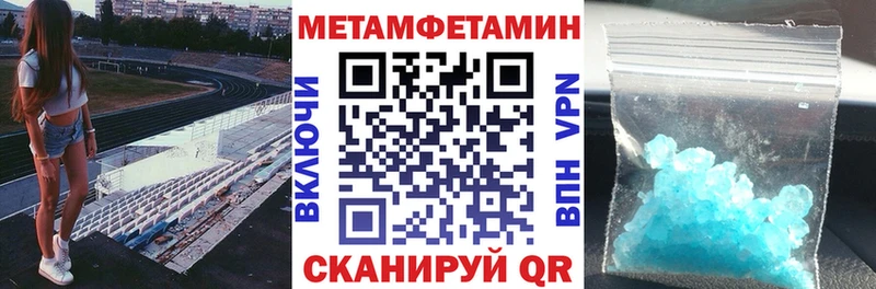 АМФ VHQ Поронайск