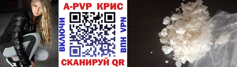 Alfa_PVP СК КРИС Поронайск