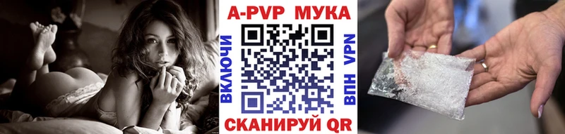 APVP Crystall Поронайск