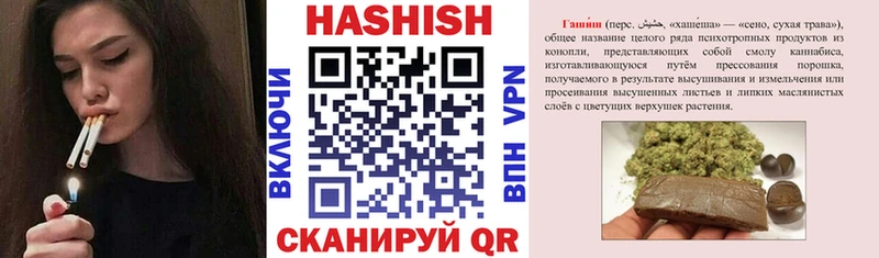 ГАШИШ гашик  Поронайск 