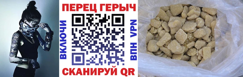 наркота  Поронайск  hydra как войти  ГЕРОИН гречка 