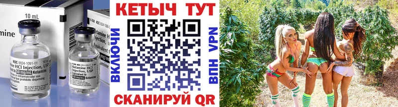 наркошоп  Поронайск  Кетамин ketamine 