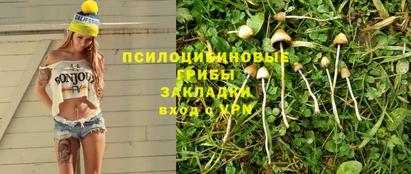 гашишное масло Алексин