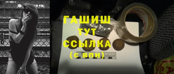 гашишное масло Алексин