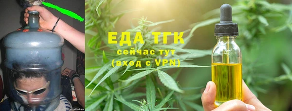 гашишное масло Алексин