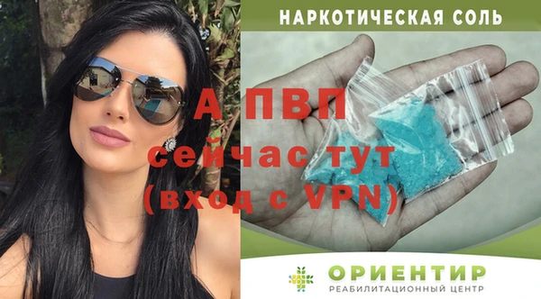 альфа пвп Алексеевка