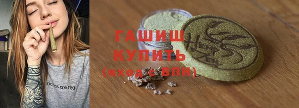 гашишное масло Алексин