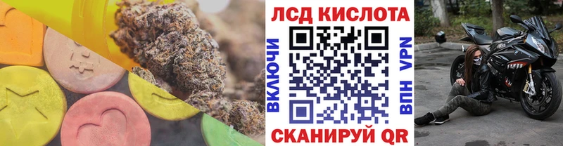 ЛСД экстази ecstasy  магазин продажи   Поронайск 