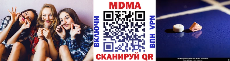 МДМА кристаллы где можно купить наркотик Поронайск