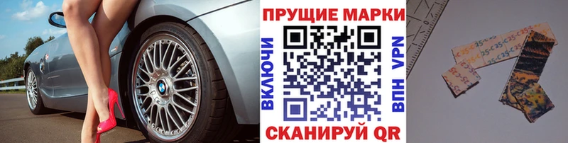 Наркотические марки 1500мкг  наркота  Поронайск 