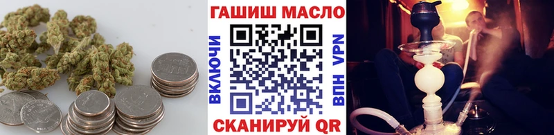 купить наркотики сайты  Поронайск  ТГК Wax 
