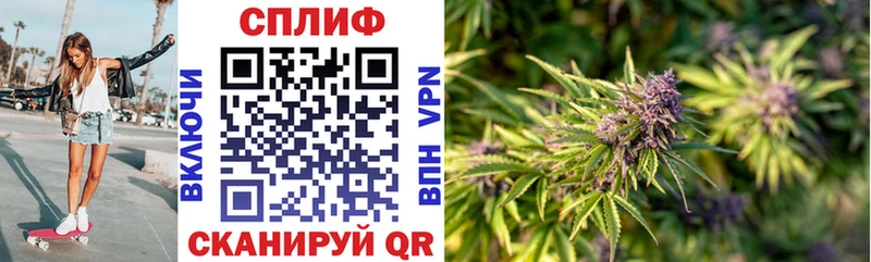 Бошки марихуана семена  купить наркотики цена  Поронайск 